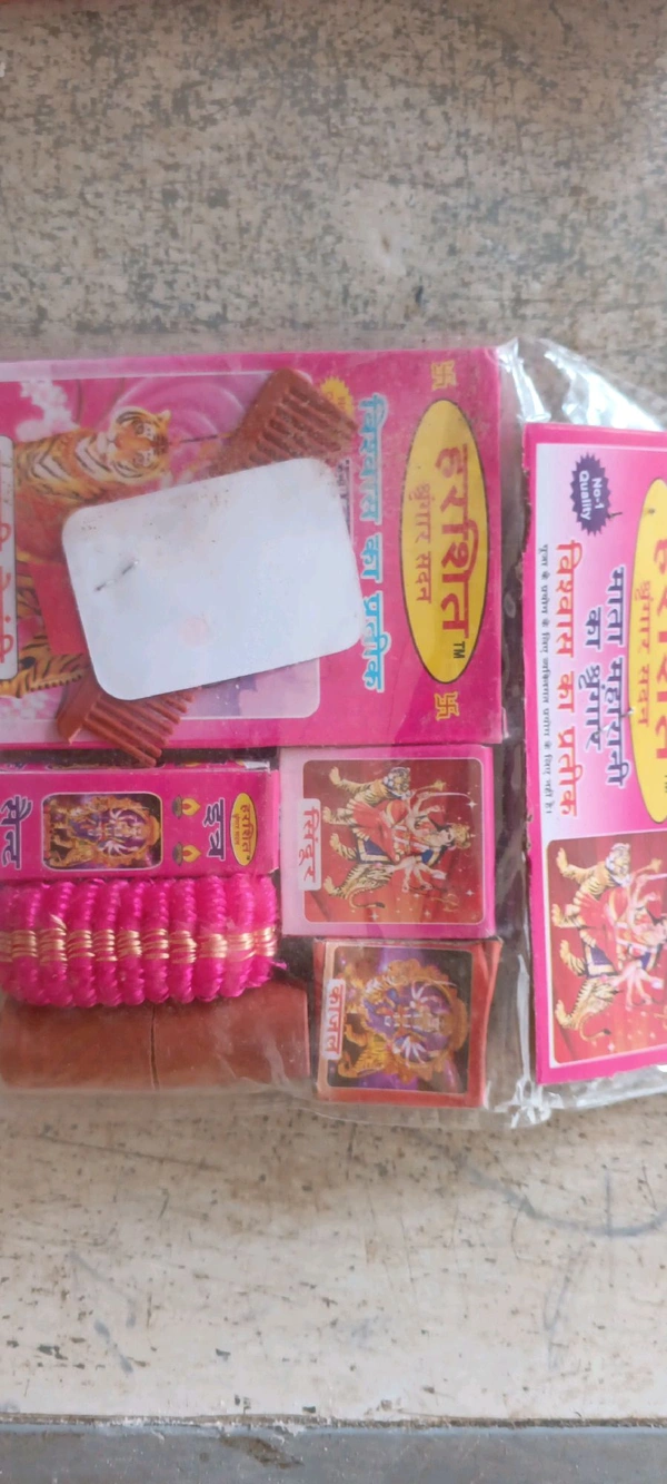 Mata Shringar Kit (Small)