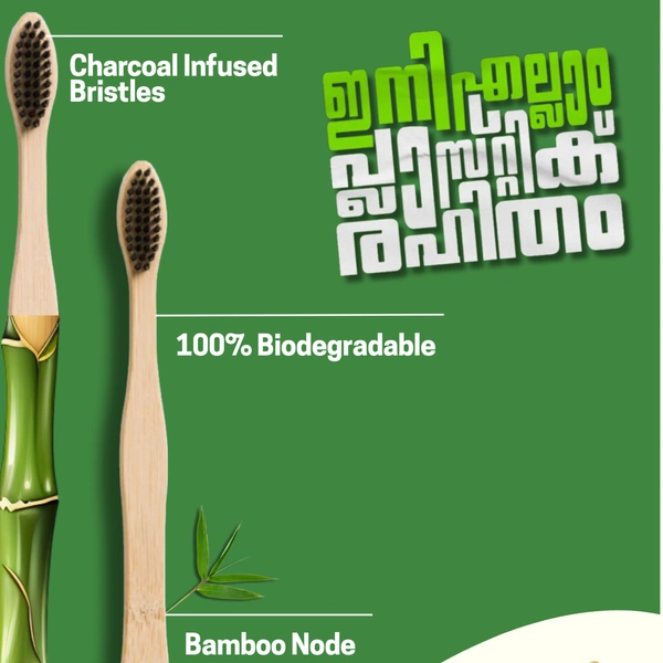 Greenloverstore Organic bamboo tooth brush pack of 4