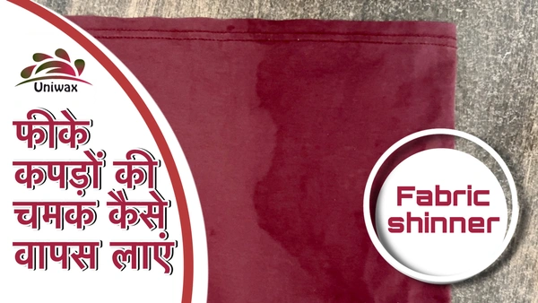 Fabric shiner / color enhancer / Saree polish uniwax - 1 kg