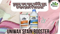Stain booster for colored cloth  pan, gutka, tea, blood, fungus, milk stain remover - 200 gram  (100 gram each)