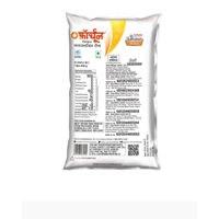 Fortune Sunflower Oil - 1000ml