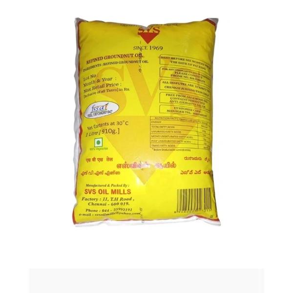 SVS Groundnut Oil - 1 ltr