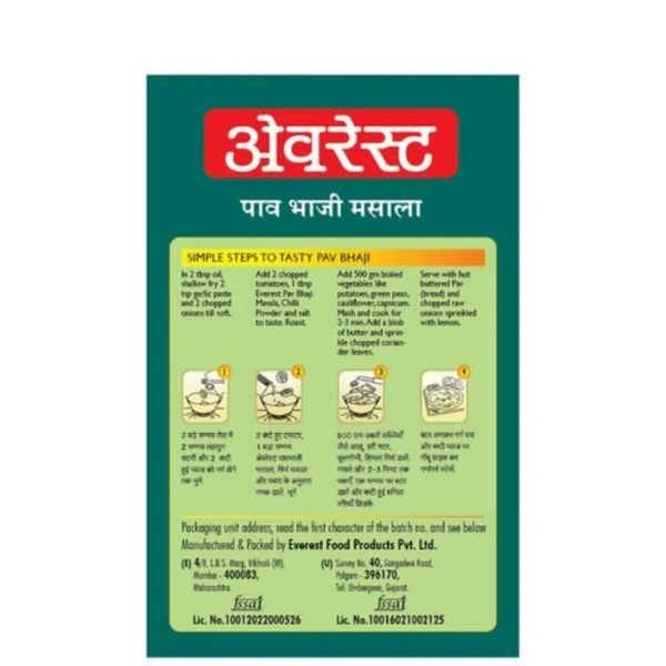 Everest Pav Bhaji Masala - 100g