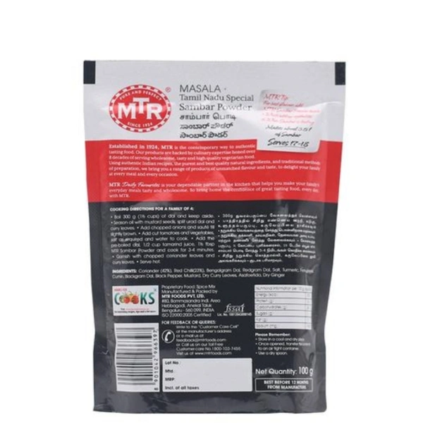 MTR Sambar Powder - 100g