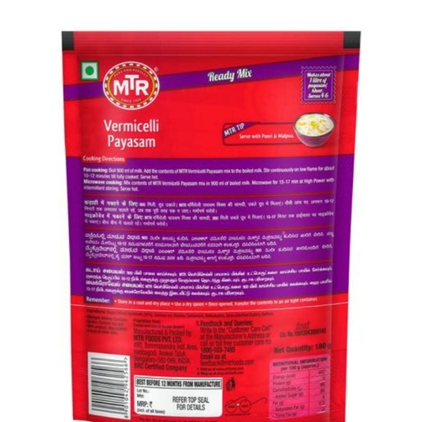 MTR Payasam Vermicelli Mix - 200g