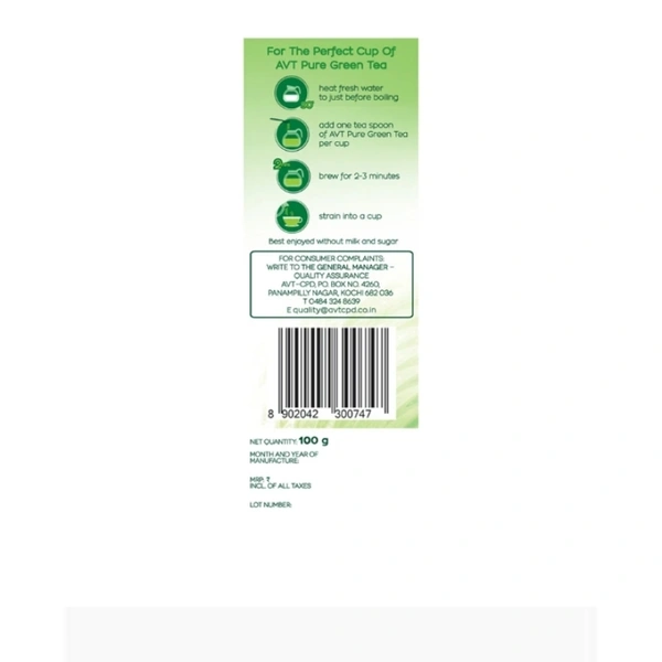 AVT Green Tea Leaf - 100g