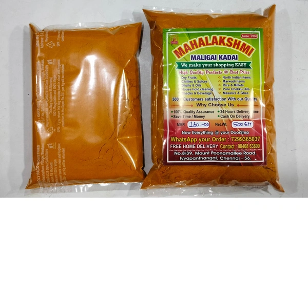 Pure Turmeric Powder  - 250g