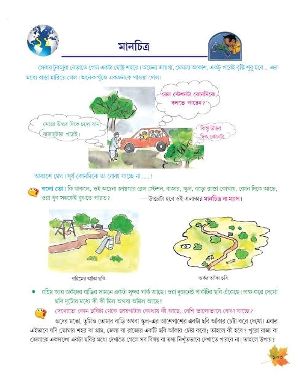 Class 7 Geography Chapter 5 Question Answer 