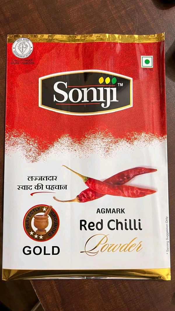 Soniji Mirchi Powder - 100 gm