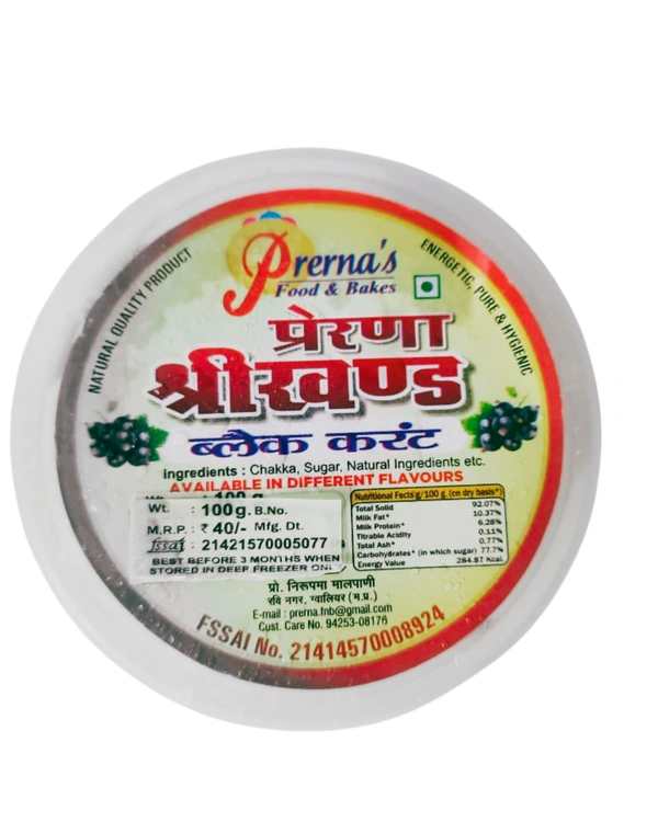 black current flavour shrikhand - 100g