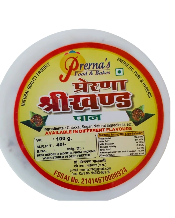Pan flavour shrikhand - 100g