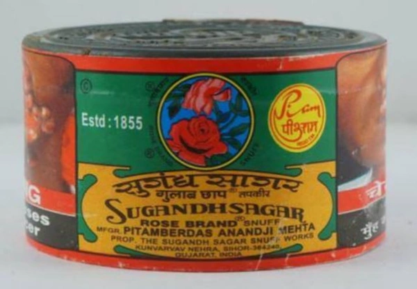 Sugandh Sagar Nasmanjan