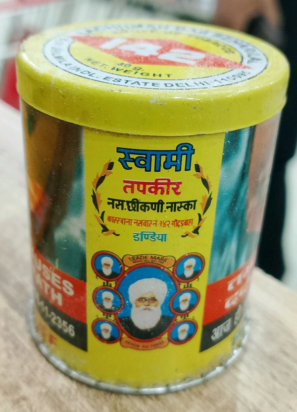 Swami Nasmanjan 40G
