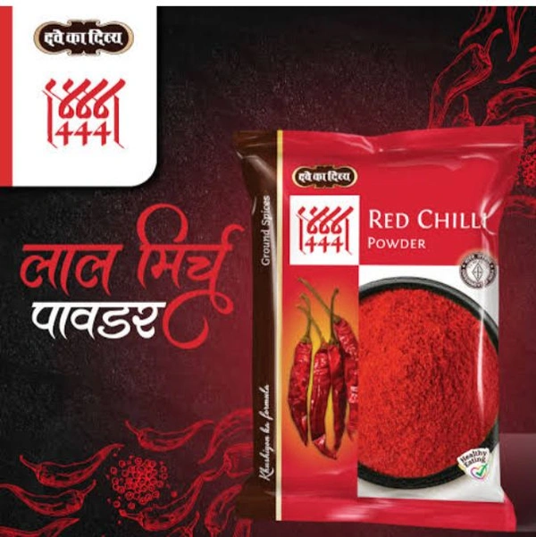 444 Mirchi Powder - 100g