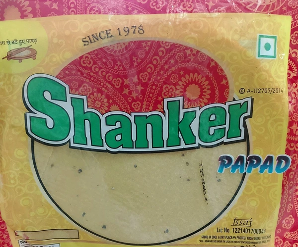 Shankar Papad - 400gm