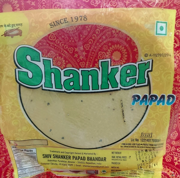 Shankar Papad - 200gm