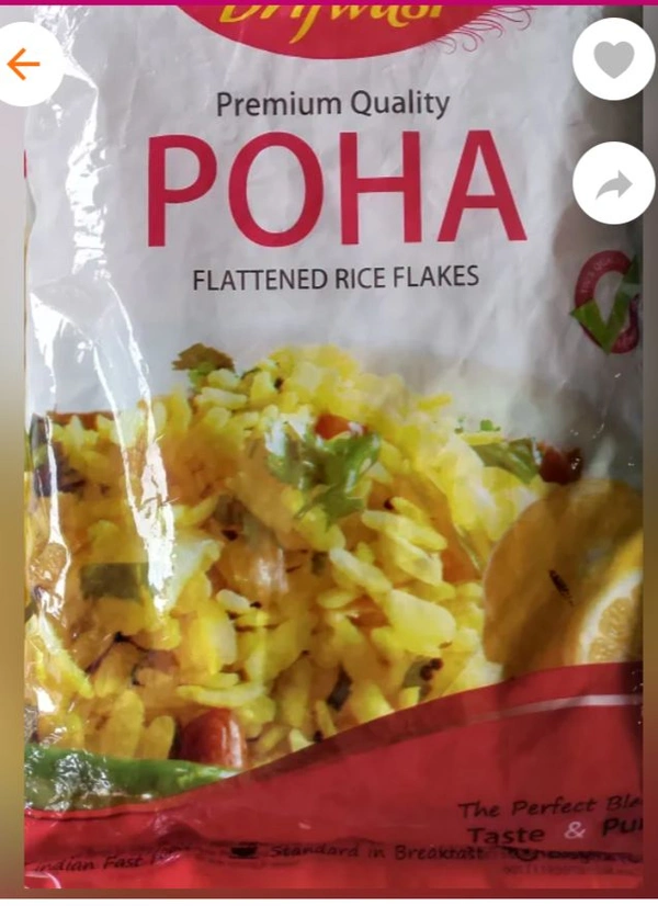Brijwasi Mota Poha - 1kg