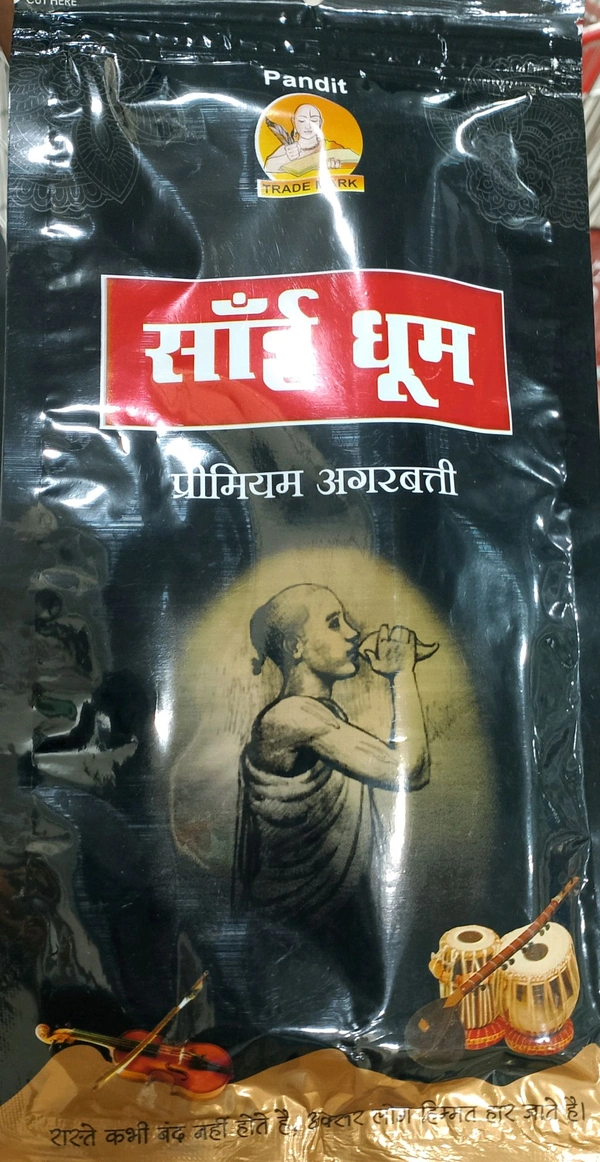 Pandit sai agarbatti 80g