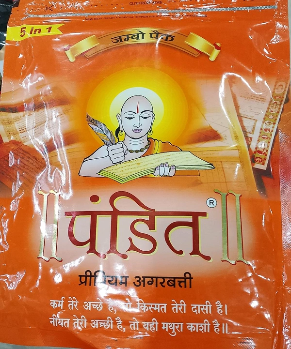 Pandit agarbatti 80g