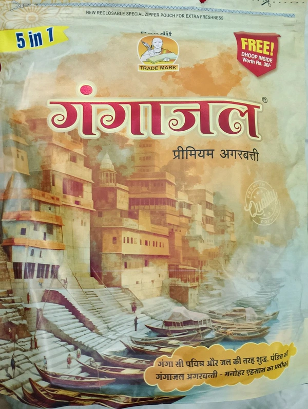 Pandit gangajal agarbatti 400g
