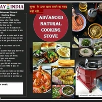 Gas Stove ADVANCED COOKING STOVE - yes, random, 2-3 days, yes