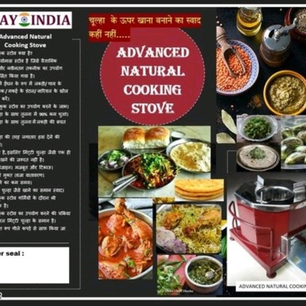 Gas Stove ADVANCED COOKING STOVE - yes, random, 2-3 days, yes
