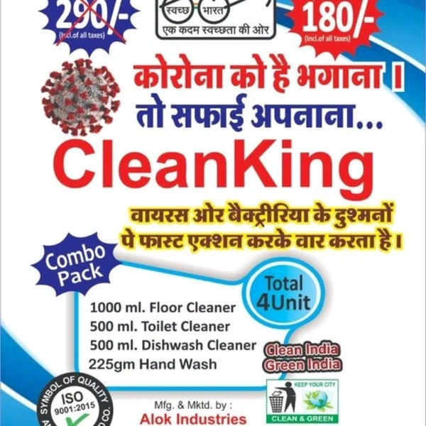 Toilet Cleaning Combo Of 4 - yes, 2days, Free