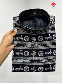 Half Sleeves Short Kurta in Mahakal Prints