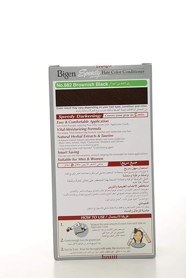BIGEN Bigen Speedy Hair Color, 40g + 40g - Brownish Black 882 (Pack of 1)