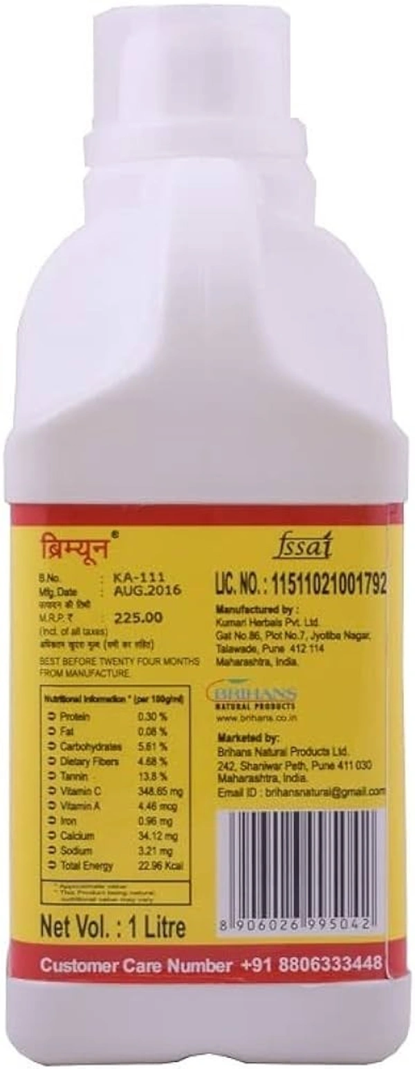 GREEN LEAF Brimune Amla Juice (1 L)