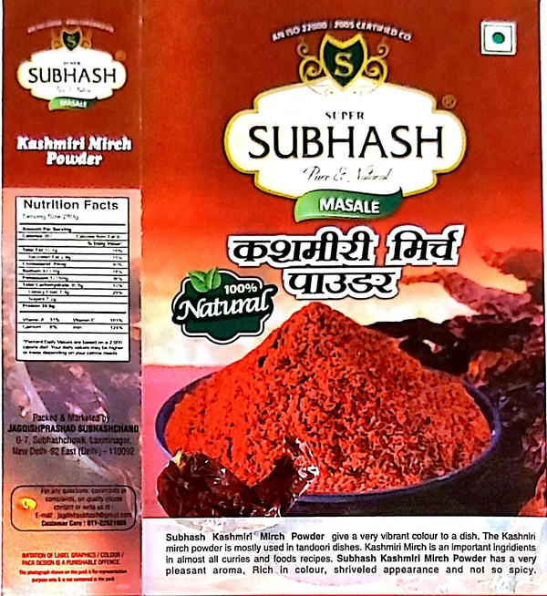Subhash kashmiri mirch powder (2 x 100 g)