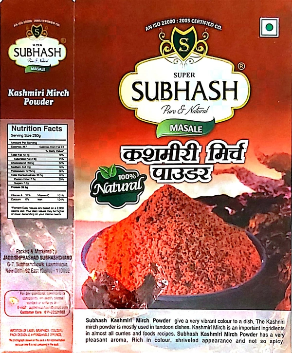 Subhash kashmiri mirch powder (2 x 100 g)