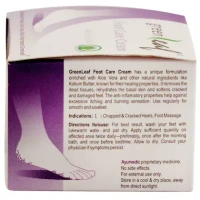 GREEN LEAF Greenleaf Foot Care Cream 50gm x 2 Pack Of 