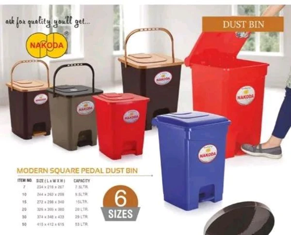 Modern Square Pedal Bin  - 7