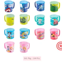 Joyo S. S. Milka Mug With Lid Printed