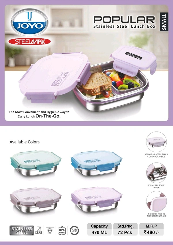 Ss Popular Lunch Box Small 
