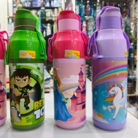Kid's I 20 -600 Insulated PLASTICS  Bottle 