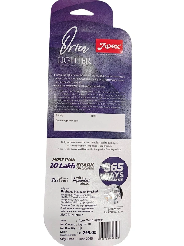 Apex Orien Lighter 