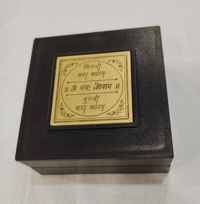 Jai Guruji Small Charan Box