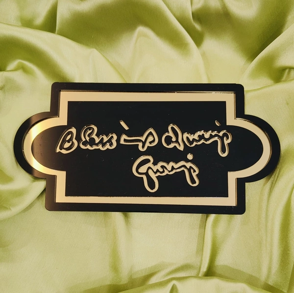 Jai Guruji Door Plate