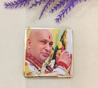 Jai Guruji Fridge Magnet