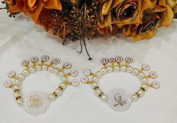 Jai Guruji Resin Bracelet- Single Piece  - White, Free Size