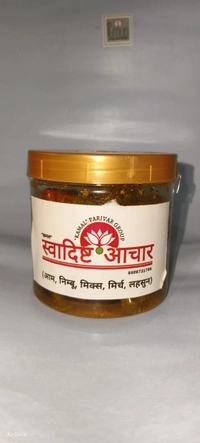 भरवा लाल मिर्च 460 ग्राम