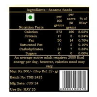 Sesame Seeds  - 250g
