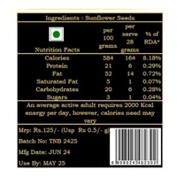 Sunflower Seeds - 250g