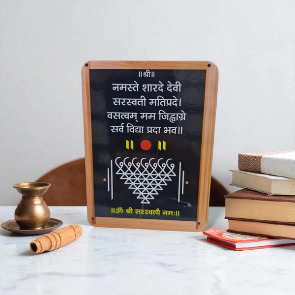 Saraswati Yantra Fridge Magnet 