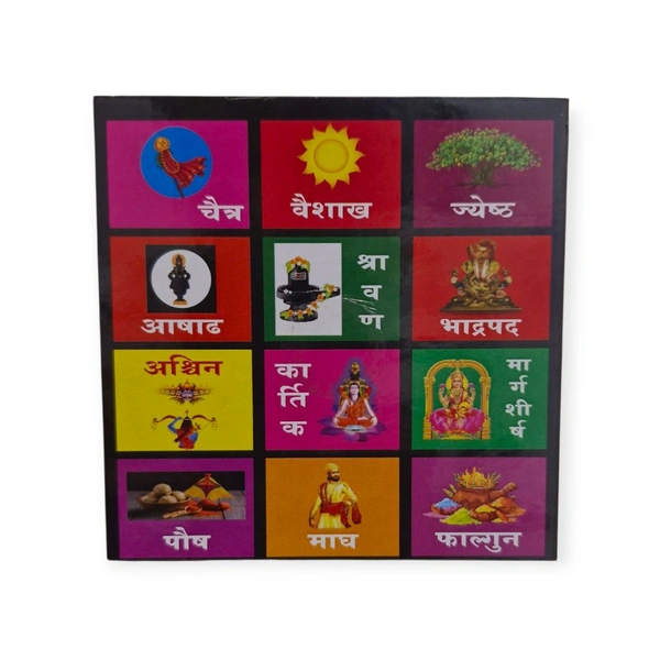 Marathi Calender Fridge Magnet