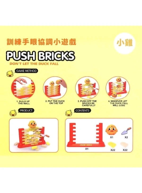 Push Bricks Wall Game For Kids 2-4 Player Game. Dont Let The Duck Fall.