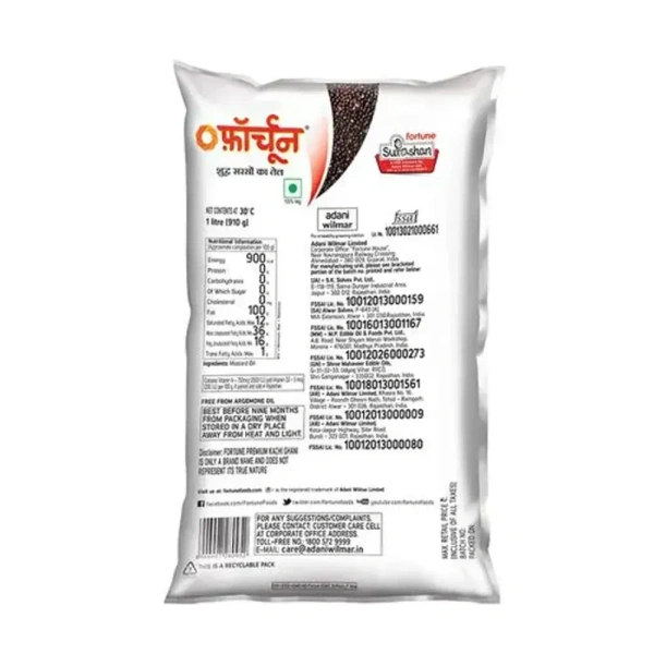 Fortune Mustard Oil