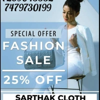 Sarthak Store  - Logo